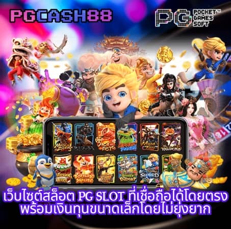 miami678 เข้าสู่ระบบ